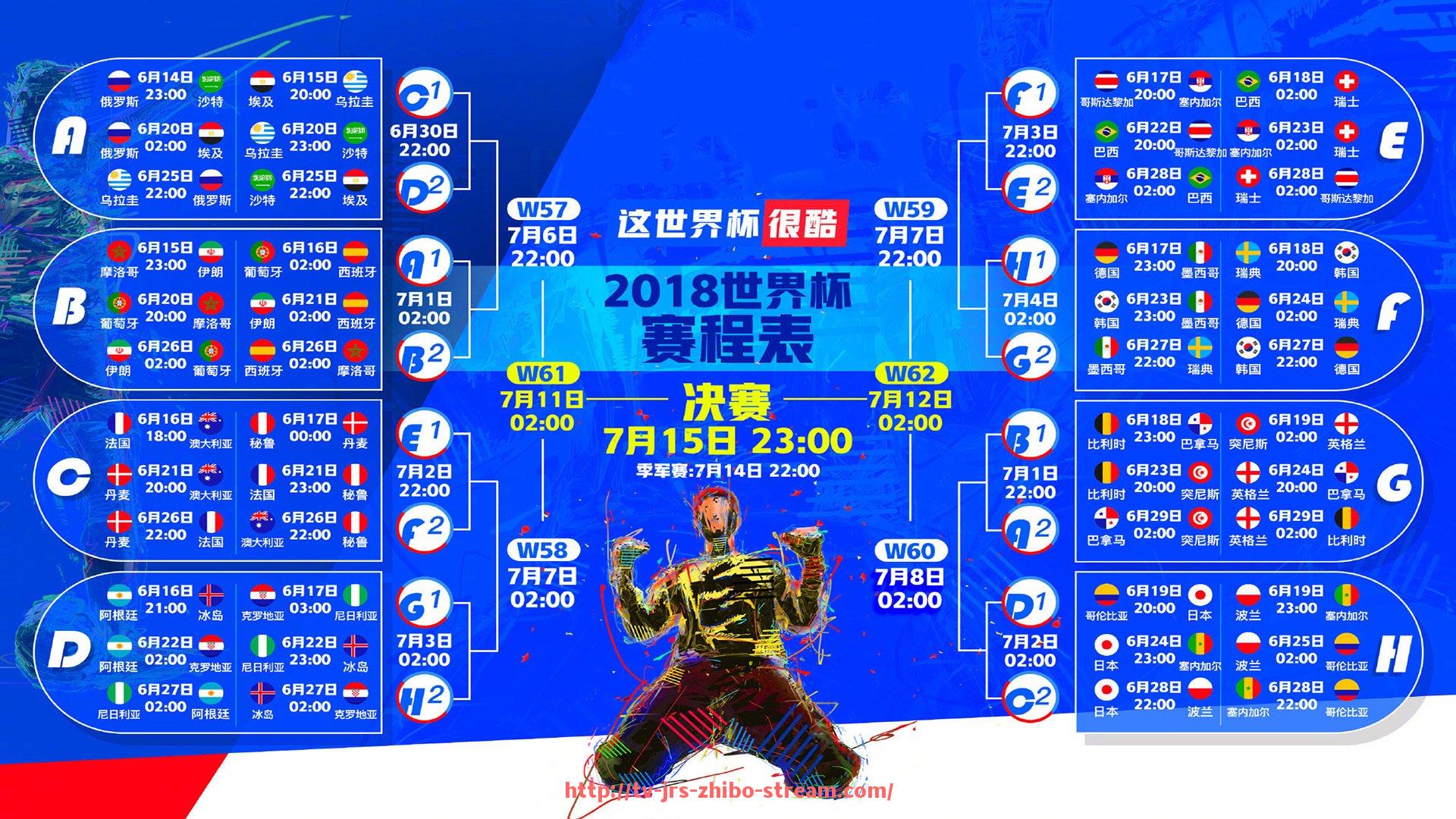 jrs直播-2017年中超联赛15场赛事精彩回顾及体育分析