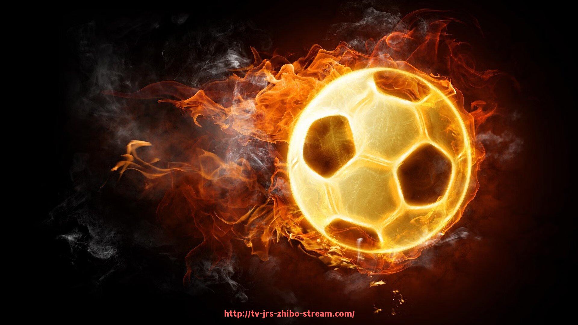 jrs直播-欧洲冠军联赛全部比赛与历史赛况总览